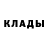 Кодеиновый сироп Lean Purple Drank John Hawkey
