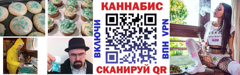 Еда ТГК марихуана где продают наркотики Унеча