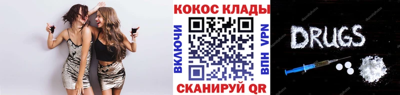 COCAIN Эквадор  Унеча 