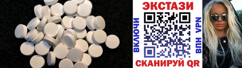 ЭКСТАЗИ Дубай Унеча