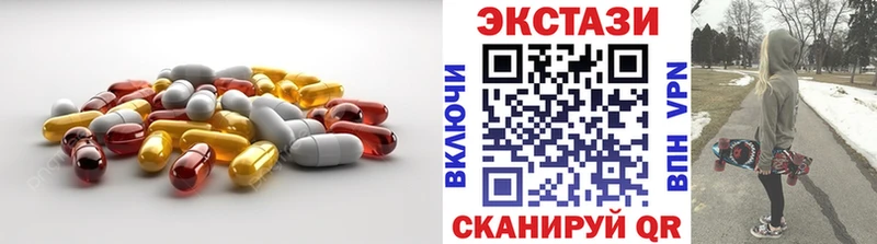 Экстази 99%  Унеча 