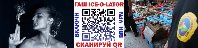 купить наркоту  OMG ССЫЛКА  ГАШ hashish  Унеча 