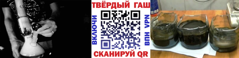 ГАШИШ Ice-O-Lator Унеча