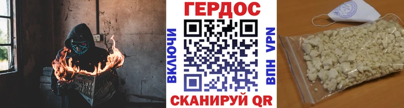 кракен сайт  Унеча  ГЕРОИН афганец 