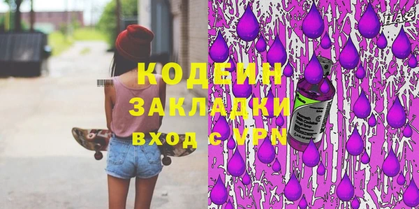 MDMA Premium VHQ Пестово