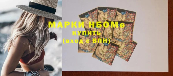 скорость Пересвет