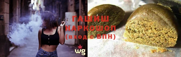 марки nbome Переславль-Залесский