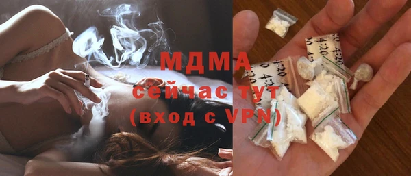 MDMA Premium VHQ Пестово