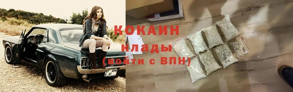 прущие крисы Валдай