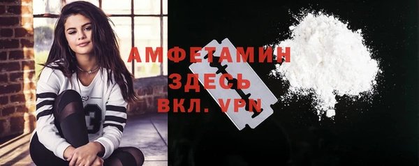 скорость Пересвет