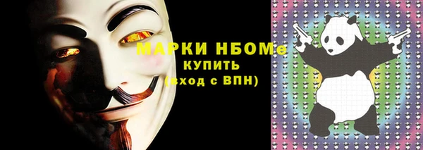 скорость Пересвет