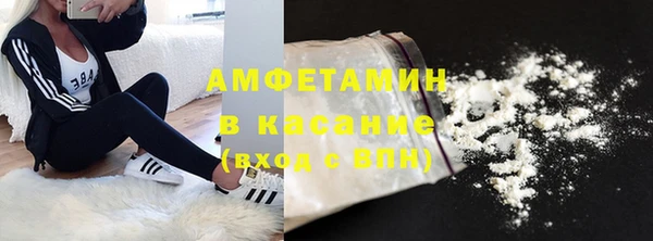 прущие крисы Валдай