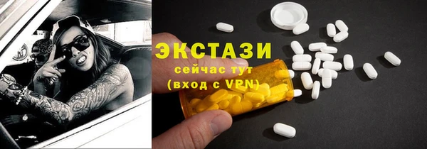скорость Пересвет