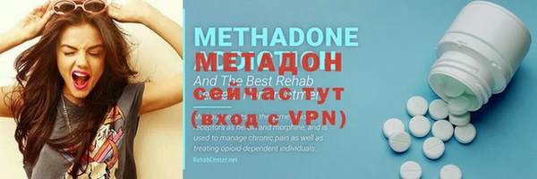 MDMA Premium VHQ Пестово