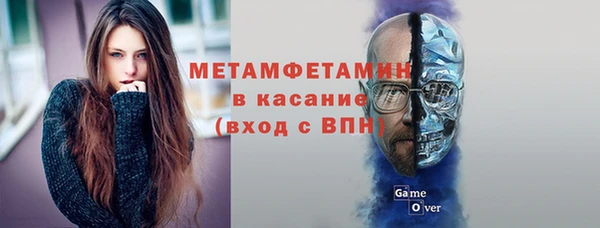 герыч Валуйки