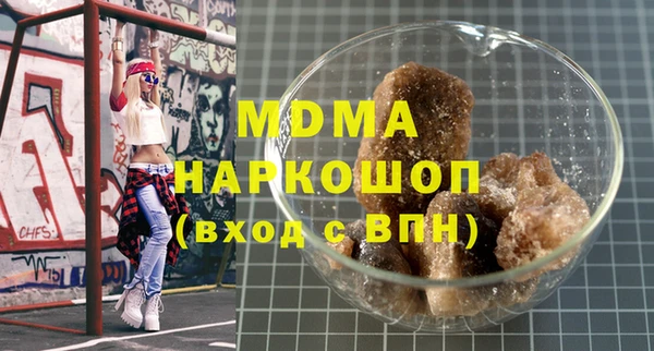 марки nbome Переславль-Залесский