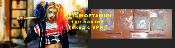 MDMA Premium VHQ Пестово
