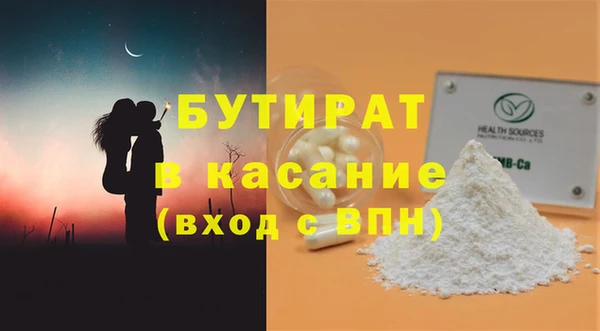 mix Осташков