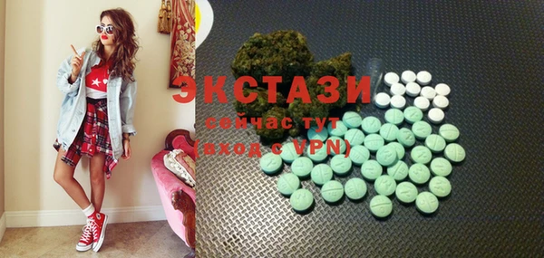 MDMA Premium VHQ Пестово