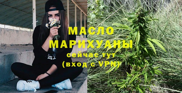 MDMA Premium VHQ Пестово