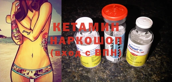 MDMA Premium VHQ Пестово