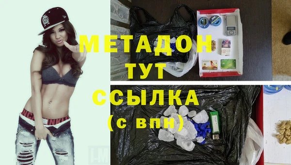 MDMA Premium VHQ Пестово