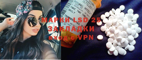 дурь Осинники