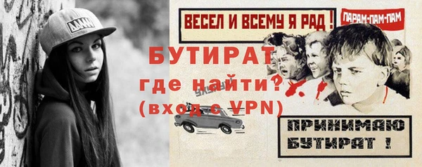 MDMA Premium VHQ Пестово