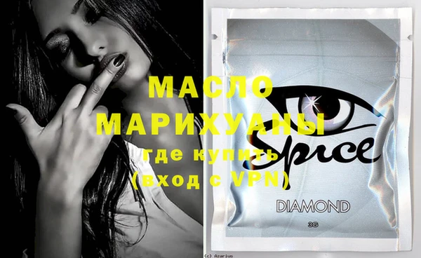 марки nbome Переславль-Залесский