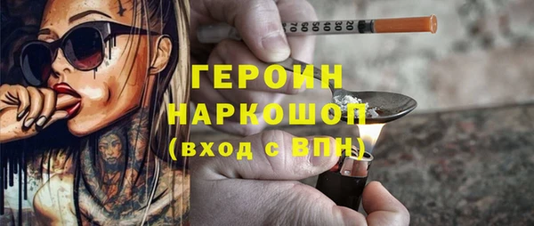 MDMA Premium VHQ Пестово
