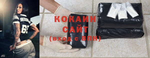 скорость Пересвет
