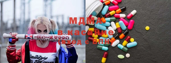MDMA Premium VHQ Пестово