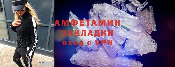 марки nbome Переславль-Залесский