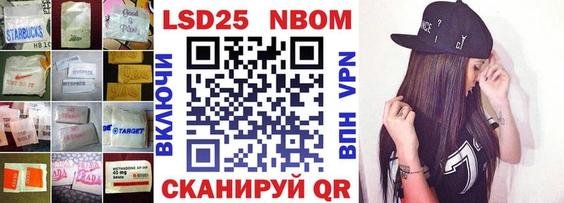 закладки  Унеча  LSD-25 экстази кислота 