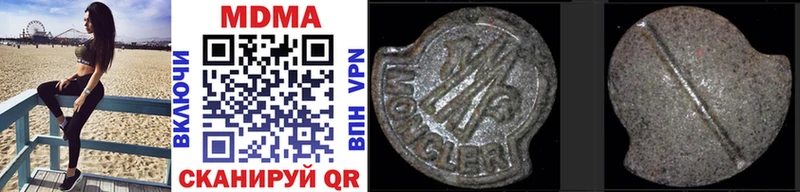 KRAKEN вход Унеча MDMA Molly