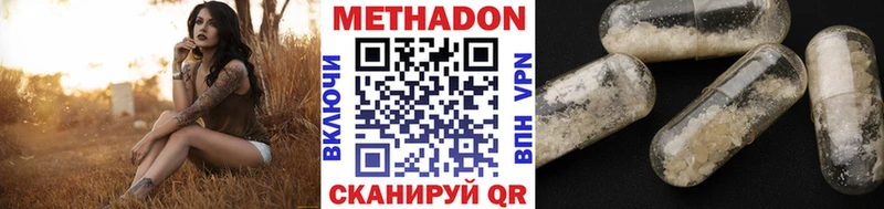 МЕТАДОН methadone  закладка  Унеча 