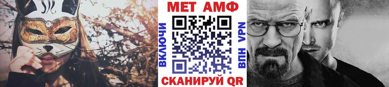 нарко площадка состав  Унеча  МЕТАМФЕТАМИН Methamphetamine 
