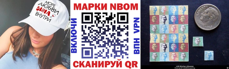 купить  сайты  Унеча  Марки NBOMe 1,5мг 